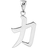 Sterling Silver STRENGTH STRONG Kanji Chinese Character Pendant Only (No Chain)