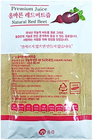 Juice Right Red Bite Juice 80ml 30 Capsule/Parents/Gift/Bundled Goods/Health/Drink/Essence/Gift/Special Price/Food