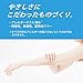 ROHTO Skin Aqua Super Moisture Milk (SPF50 PA ++++) 40mL