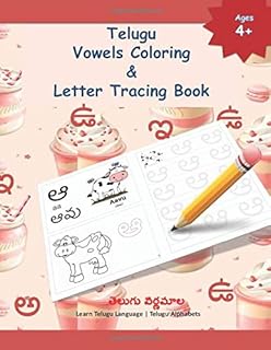 My First Telugu Alphabets Picture Book With English Translations Bilingual Early Learning Easy Teaching Telugu Books For Kids Teach Learn Basic Telugu Words For Children S Abhaya 9781080973460 Amazon Com Books