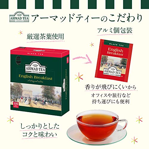 Ahmad Tea - English Breakfast | Schwarzer Tee | 100 Teebeutel á 2 g mit Band und aromaversiegelt in Folie verpackt – Bild 5
