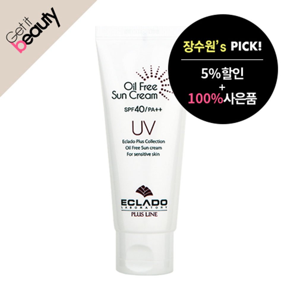 eclado oil free sun cream