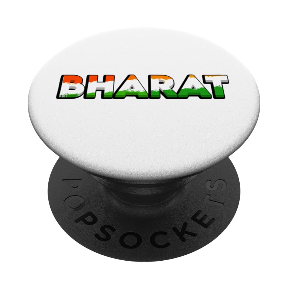 Bharat Indian Flag PopSockets Swappable PopGrip
