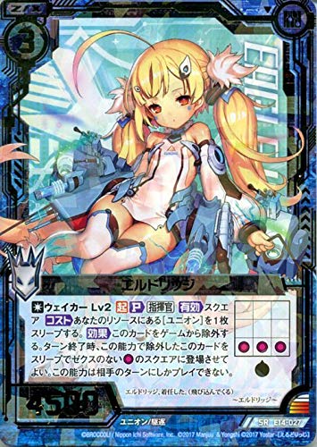 Amazon アズレン Z X ゼクス Exパック アズールレーンエルドリッジ