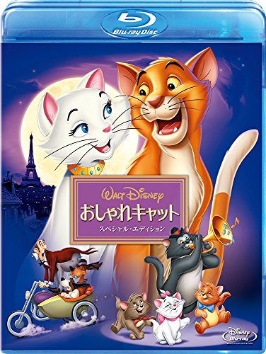 Blu Ray The Aristocats Full Movie Free The Aristocats Putlockers Sale