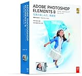 Adobe Photoshop Elements 8 日本語版 Windows版