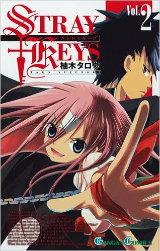 ストレイキーズ 第01-02巻[Stray Keys vol 01-02]