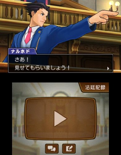 Gyakuten Saiban 5 Japan Import Video Games Amazon Com