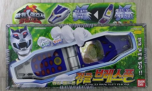 power rangers wild force phone