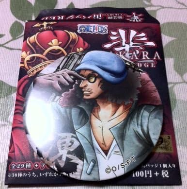 Amazon ワンピース 麦わらストア 輩缶バッジ Red クザン 青雉 アニメ 萌えグッズ 通販