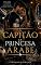 Livro O CAPITÃO E A PRINCESA ÁRABE: Um romance proibido durante a Copa do Mundo entre um herói nacional e uma princesa presa em uma gaiola dourada.