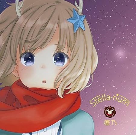 鹿乃 Stella Rium Cd Dvd 2枚組 Tvアニメ 放課後のプレアデス オープニングテーマ 鹿乃 アニメ ミュージック Amazon