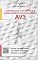 Livro COMUNICAÇÃO EXTENSIVA E ANIMAVERBIVOCOVISUALIDADE — AV3: formas de expressão na criação artística, literária e científica.