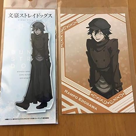 Amazon Co Jp 江戸川 アクスタ 雪景色 特典カード アクリルスタンド 文スト 文豪ストレイドッグス 武装探偵社販売部 丸井出張所 学園 江戸川乱歩 冬服 ホビー 通販