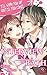 Interview in a Bath Vol.3 (TL Manga): I'll warm you up until you come!