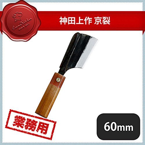 Kanda above work Kyo—ô 60mm (129054)
