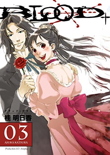 Amazon.com: Blood+ Volume 1 (v) eBook : Ikehata, Ryp, Camellia
