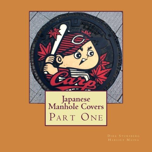 Japanese Manhole Covers