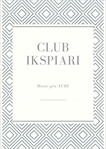 Club Ikspiari Music Pia Yuri 本 通販 Amazon