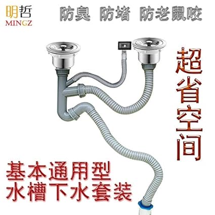 Vidric Kitchen Washbasin Drain Hose Sink Hose Sink Single and Double Slotted Silencer Stainless Steel Accessory Set