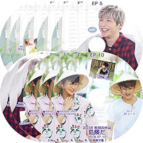 Amazon Kpop Dvd布団の外は危険だ 10枚set 完 2018 04 05 07 12 日本語字幕あり Wanna One ワノワンn アイコン Ju Ne ジュネ Exo エクソ おもちゃ ホビー