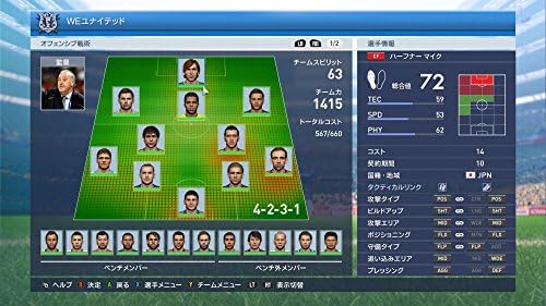 Amazon ワールドサッカー ウイニングイレブン15 Ps4 ゲームソフト