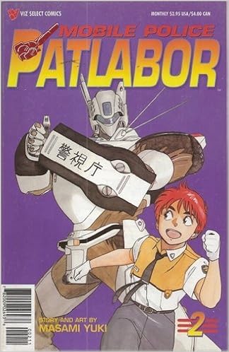 Mobile Police Patlabor 2 Comic 2 Mobile Force Patlabor Volume 2 Masami Yuki Amazon Com Books