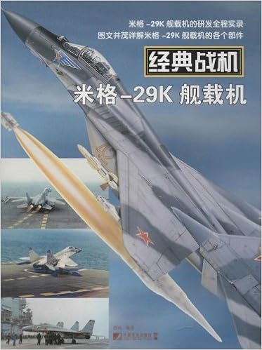 经典战机 米格 29k 舰载机 西风 Amazon Com Books