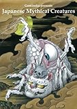 Japanese Mythical Creatures (English and Japanese Edition)