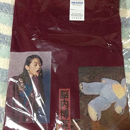 Amazon 伊藤万理華 脳内博覧会 Tシャツ えんじ色 L おもちゃ おもちゃ