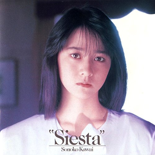 Amazon Com シエスタ Cds Y Vinilo Amazon Com シエスタ Cds Y Vinilo