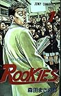ROOKIES 全24巻 （森田まさのり）
