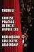 Chinese Politics in the Xi Jinping Era: Reassessing Collective Leadership