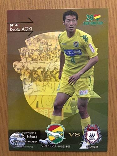 Amazon Co Jp ジェフ千葉 Newdays 限定カード 青木良太 スポーツ アウトドア