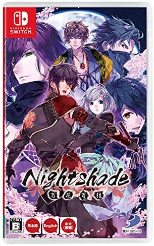 Amazon.com: うみねこのなく頃に咲 ~猫箱と夢想の交響曲~ - Switch