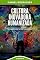 Livro Cultura Inovadora Humanizada: Os pilares para desenvolver uma cultura inovadora de brilho nos olhos!