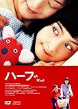 [DVD]ハーブ