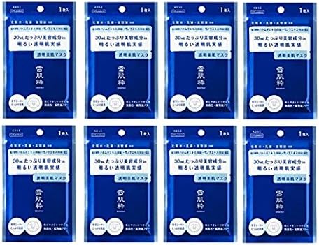 Kose Sekkisui Whitening Lotion Mask (Pack of 8)