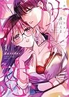 サレ恋 第01巻