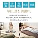 EMOOR Japanese Futon Mattress Ones-2