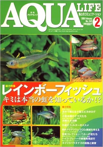 Aqua Life アクアライフ 08年 02月号 雑誌 本 通販 Amazon