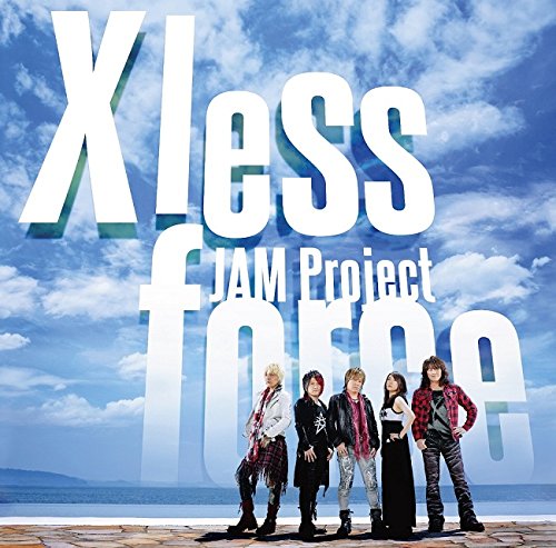 Jam Project Jam Project Best Collection Xi Amazon Com Music