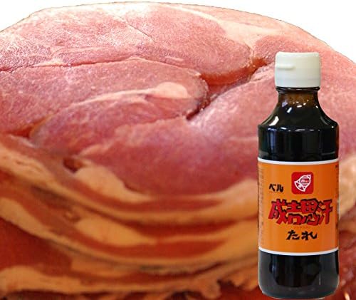 北海道ジンギスカン ロールラム 南北海道セット ラム肉1000g 500g 2 自家製たれ ベル成吉思汗たれ付