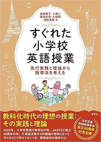 新幹線 维基百科 自由的百科全书