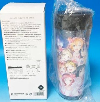 ラブライブ M S Final Lovelive 特典 タンブラー 新星堂の買取価格 相場 高価買取なら買取一括比較のウリドキ