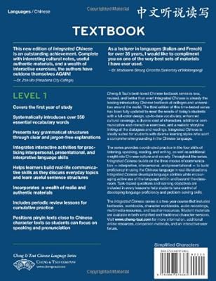 Integrated Chinese: Simplified Characters Textbook, Level 1, Part 1