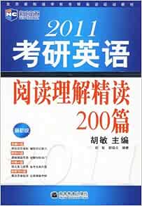 新航道英语系列丛书 用英语点亮人生 胡敏 Amazon Com Books