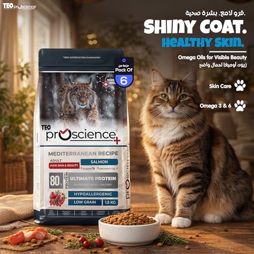 Teo Premium Proscience Salmon Adult Cat Food 1.5KGX6 Packs Total 9KG Premium Hypoallergenic Formula with 82% Animal Protein, Hairball Control, Omega 3 & 6, Mediterranean Fruits, Taurine & Prebiotics