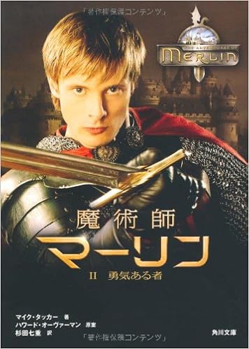 Who Has Magician Merlin Ii Courage Kadokawa Bunko 09 Isbn Japanese Import Amazon Com Books