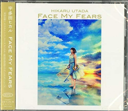 Utada Hikaru - Science Fiction - Amazon.com Music